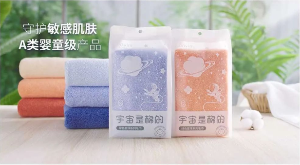 38女神節(jié)，來自元宇宙的毛巾，安心守護“敏感姬”！